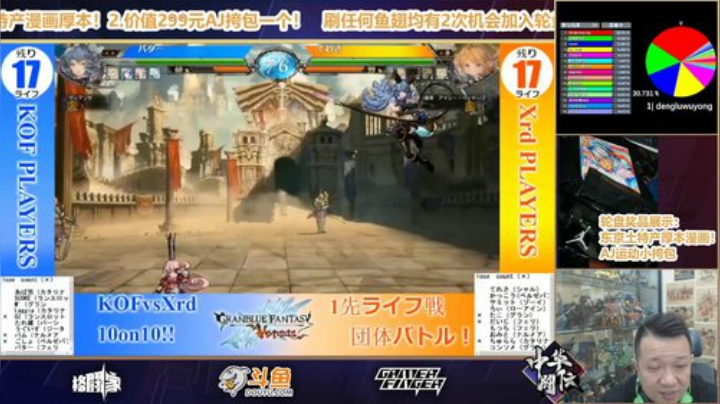 GG众VS拳皇众！日本碧蓝VS跨界赛！ 2020-05-17 19点场