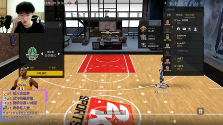 莱斯怎么打钱呢？ 2020-05-09 11点场