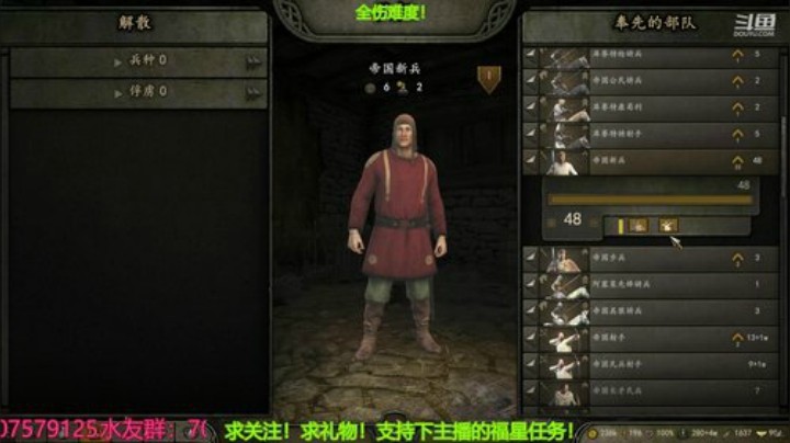 七奉先！征服大陆！ 2020-05-17 21点场