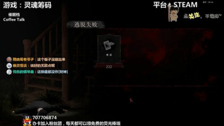 灵魂筹码 铛铛铛~ 2020-05-17 00点场