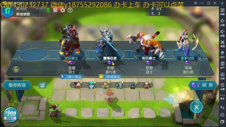 斗鱼虫王乖 战歌来了 2020-05-15 01点场