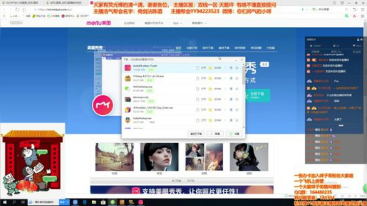 纵月本赛季最后一场大GF，全力以赴 2020-05-18 01点场