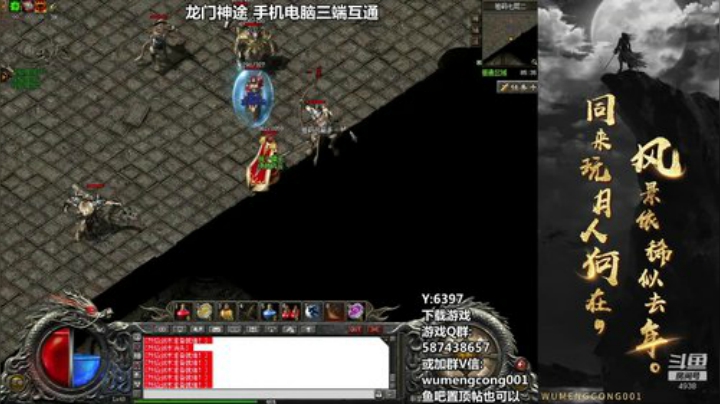 龙门神途新区！老年人直播每日定时休闲~ 2020-05-17 19点场