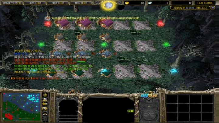 OMG九连 2020-05-16 01点场