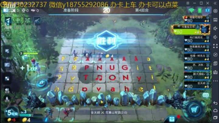 斗鱼虫王乖 战歌来了 2020-05-12 23点场