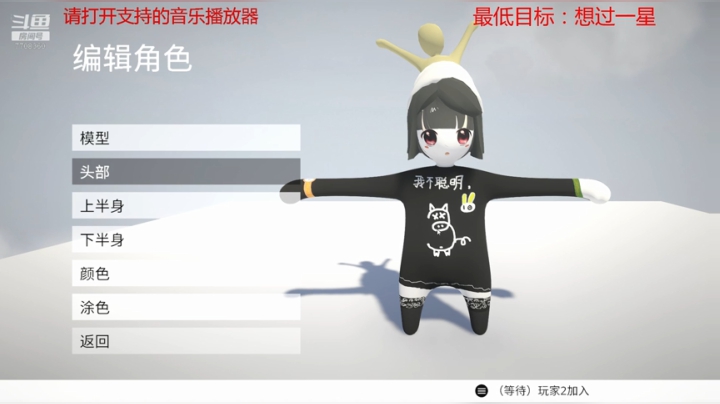 开森就完事了 2020-05-12 14点场