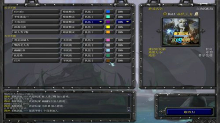 打会正版dota 2020-05-13 00点场