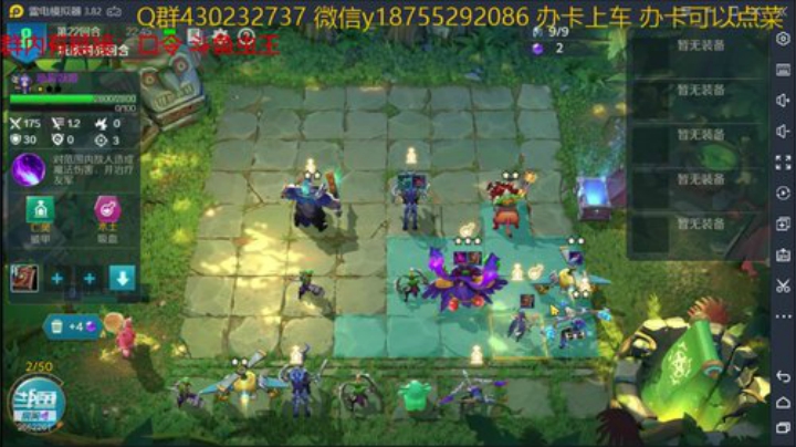 斗鱼虫王乖 战歌来了 2020-05-15 22点场