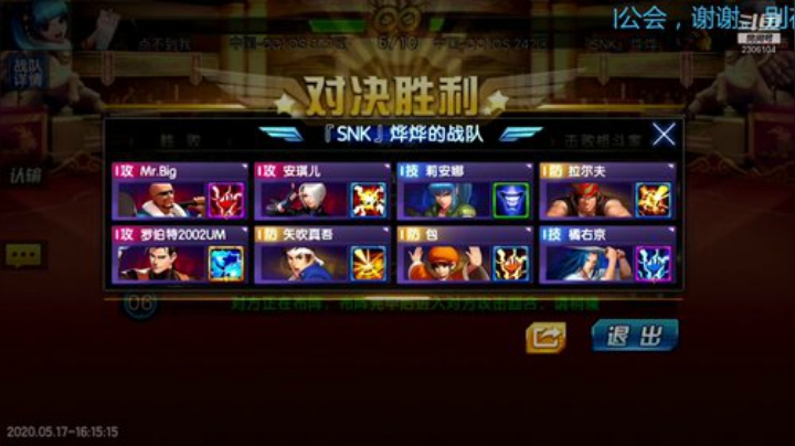 每天背包的荧光棒记得送一下 2020-05-17 15点场
