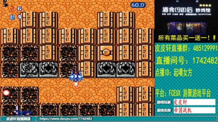 皮皮轩：外面电闪雷鸣！吓到我了！ 2020-05-17 21点场