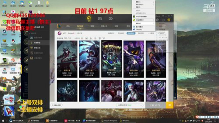 三万把狮子狗 冲击韩服王者！！！ 2020-05-17 00点场