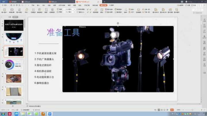 影视后期包装就业班23期A班 2020-05-18 10点场