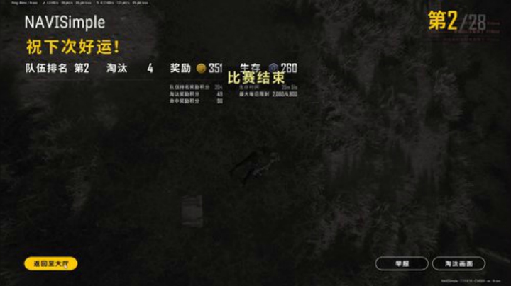 科头溜子发布了一个斗鱼视频2020-05-18