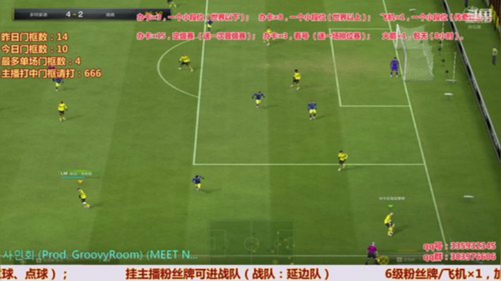 斯凯，角球大师！在线中...... 2020-05-17 19点场