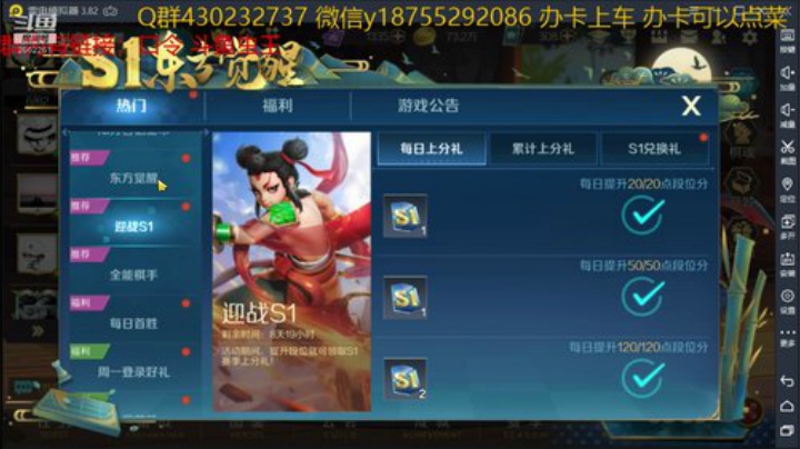 斗鱼虫王乖 战歌来了 2020-05-18 04点场
