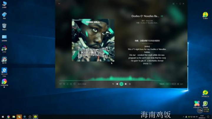 我是个FW 2020-05-12 16点场