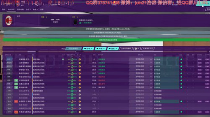 粉红哥再造米兰王朝 2020-05-17 00点场