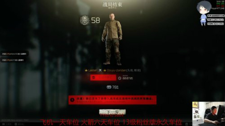 【简单】斗鱼第一实验室 2020-05-17 20点场