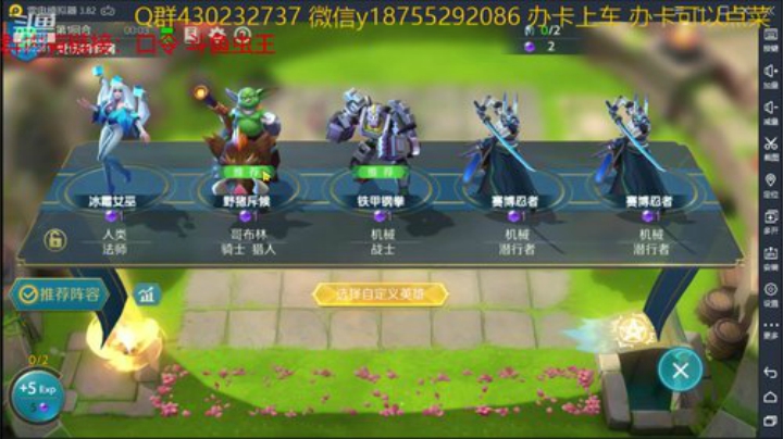 斗鱼虫王乖 战歌来了 2020-05-18 06点场