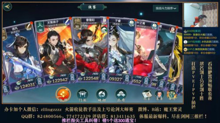 宗师大光明寺速刷 2020-05-17 22点场