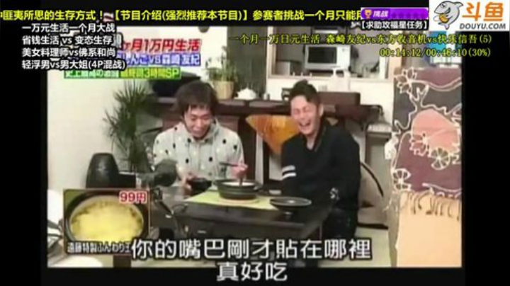 户外遛狗王飞哥发布了一个斗鱼视频2020-05-18