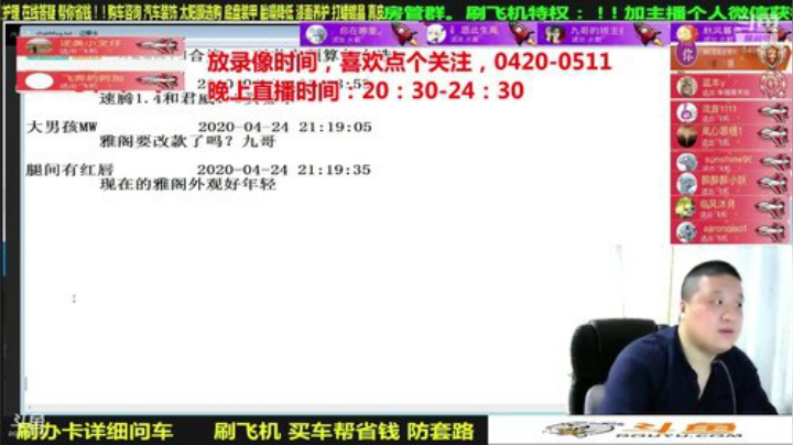 sxd小树发布了一个斗鱼视频2020-05-18