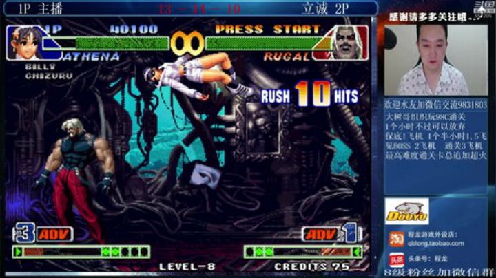 旧欢若梦灬发布了一个斗鱼视频2020-05-18