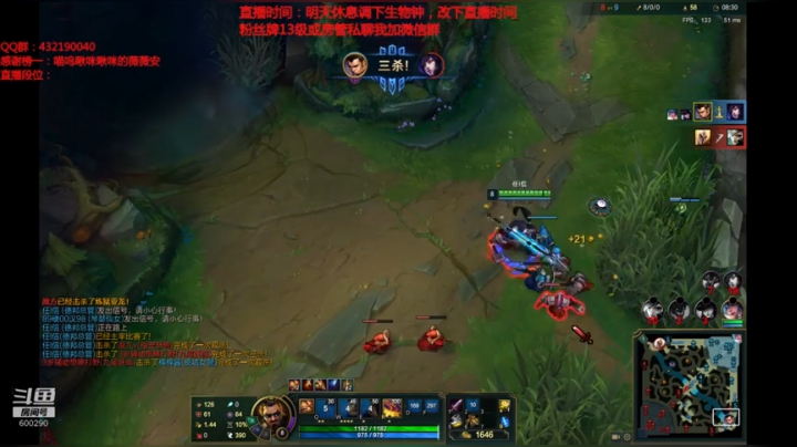 浪灯：浪灯赵信，进来看无敌信（套路连胜 2020-05-18 07点场