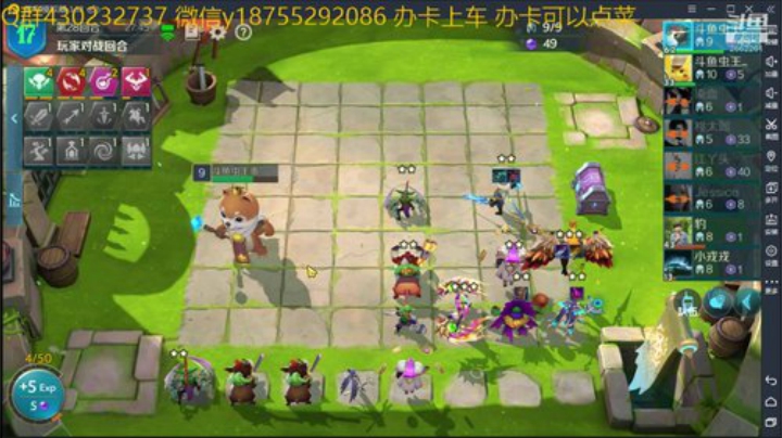 斗鱼虫王乖入驻战歌竞技场 2020-05-13 20点场