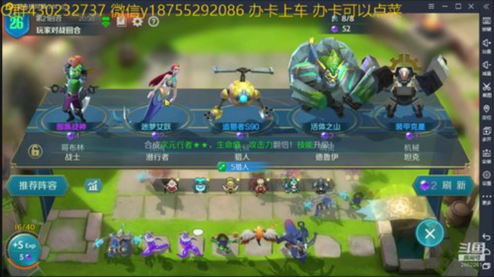 斗鱼虫王乖 战歌来了 2020-05-15 17点场