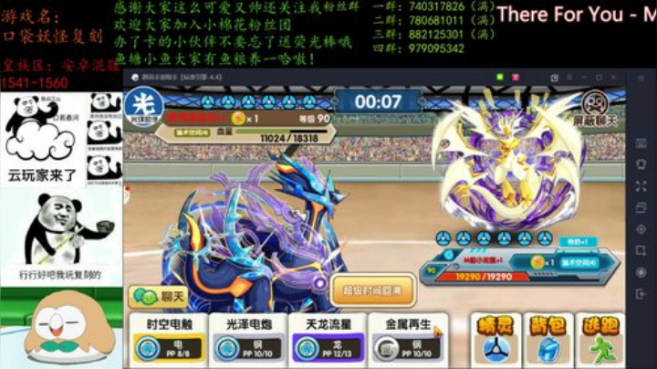 新赛季，冲！ 4507627 2020-05-18 22点场