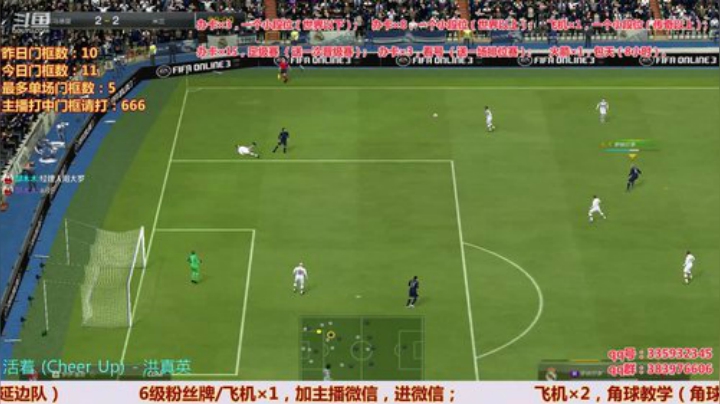 斯凯，角球大师！在线中...... 2020-05-18 21点场