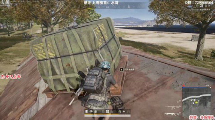 馒头：办卡上车 主播保熟 2020-05-16 21点场