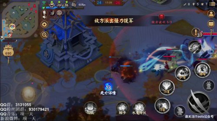 项一天：paj野怪的上分日常！ 2020-05-13 23点场