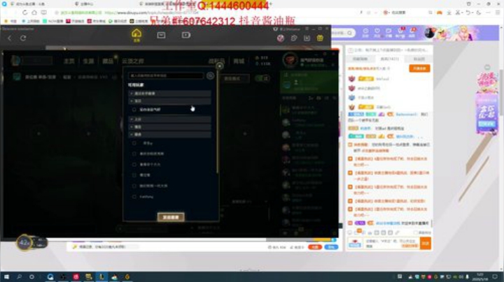 峡谷第4冲第一！ 2020-05-18 00点场