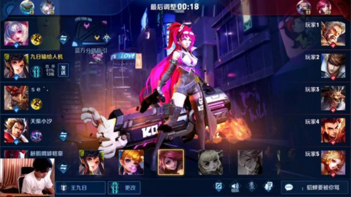 九日：欢乐排位 2020-05-18 12点场