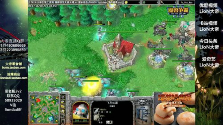 鑫丶ken发布了一个斗鱼视频2020-05-18