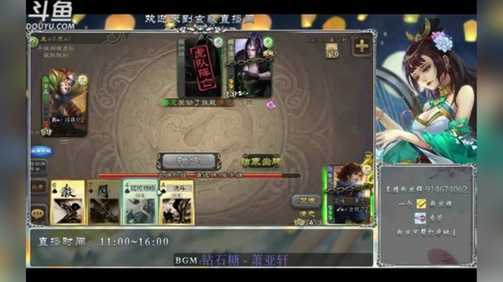 粉丝免费帮打斗地主！！ 2020-05-17 15点场