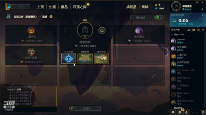 下棋，修身养性 2020-05-16 22点场