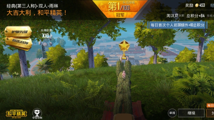 2020－05－18  3点场