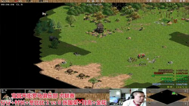 中国 中老年罗马乐园 2020-05-18 13点场
