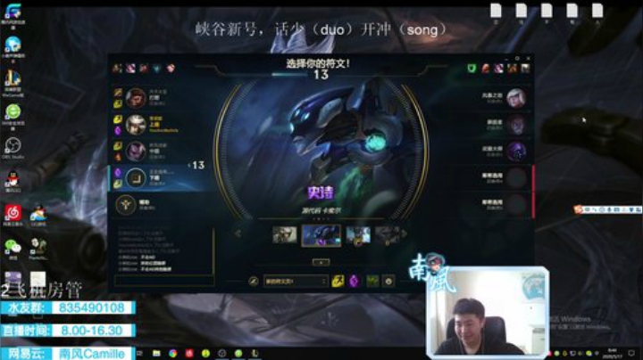青钢影上单和卡蜜尔上单换着玩 2020-05-17 08点场