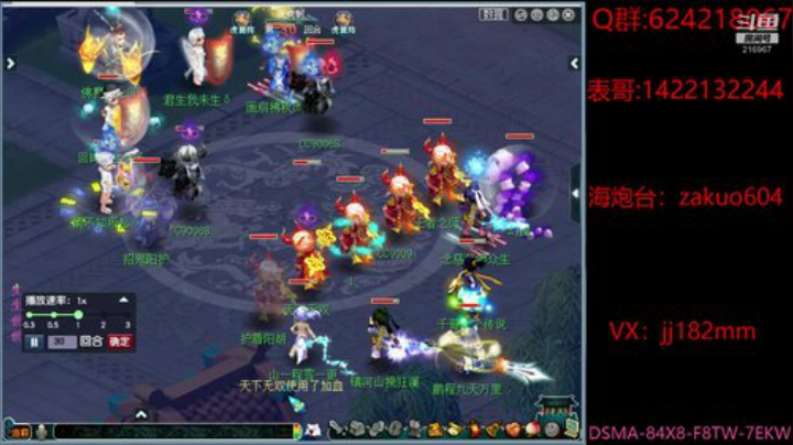 林花谢了春红 太匆匆 无奈朝来寒雨晚来风 2020-05-17 21点场