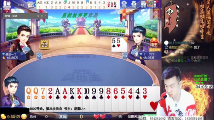 Sharon丶贝尔摩德发布了一个斗鱼视频2020-05-18