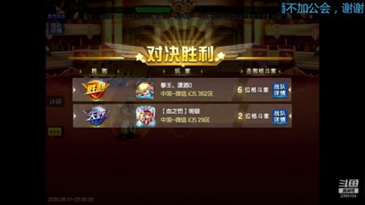 每天背包的荧光棒记得送一下 2020-05-17 21点场