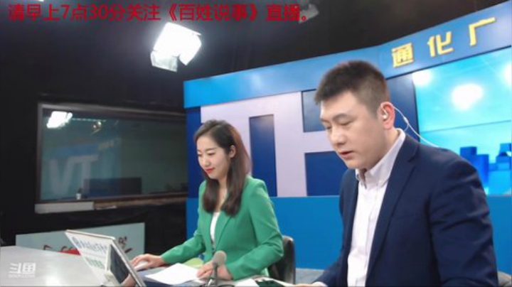 好好上班，天天向上~ 2020-05-18 07点场