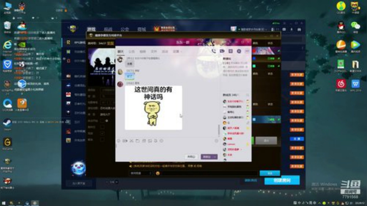 18岁的直播间 2020-05-13 21点场