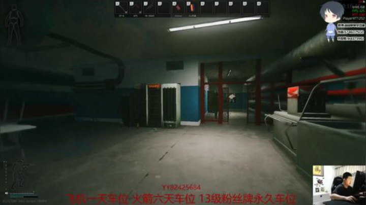 【简单】斗鱼第一实验室 2020-05-17 22点场
