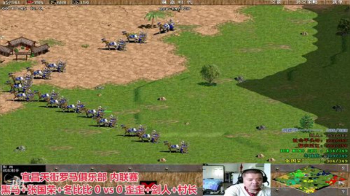 中国 中老年罗马乐园 2020-05-18 15点场