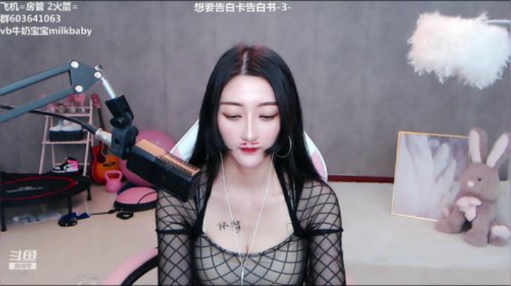 我在斗鱼看牛奶宝宝milkbaby直播音乐、颜值（横屏）